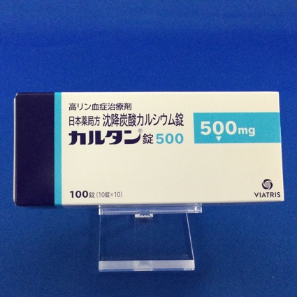 カルタン錠500