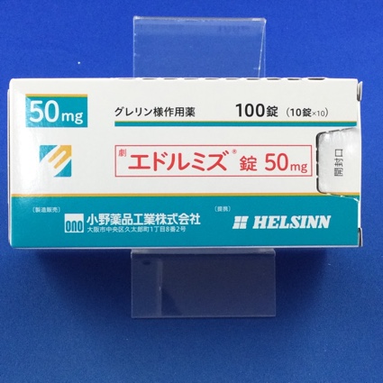エドルミズ錠50mg