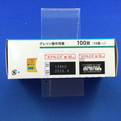 エドルミズ錠５０ｍｇ