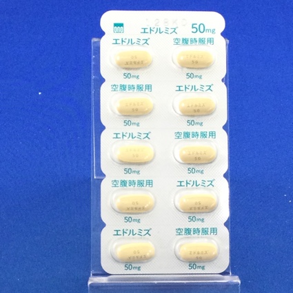 エドルミズ錠５０ｍｇ