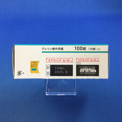 エドルミズ錠５０ｍｇ
