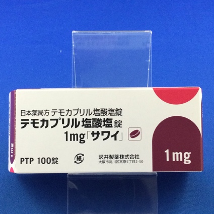 テモカプリル塩酸塩錠１ｍｇ「サワイ」