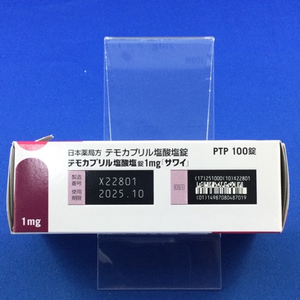 テモカプリル塩酸塩錠１ｍｇ「サワイ」
