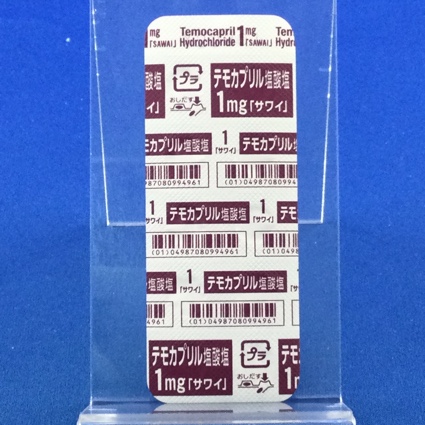 テモカプリル塩酸塩錠１ｍｇ「サワイ」