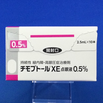 チモプトールXE点眼液0.5%