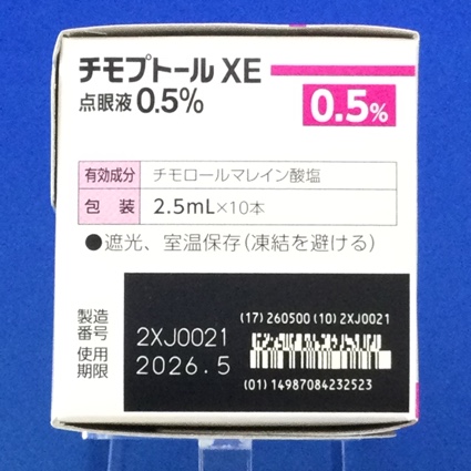 チモプトールＸＥ点眼液０．５％