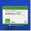 ホクナリンテープ２ｍｇ