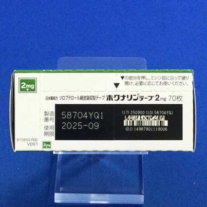 ホクナリンテープ２ｍｇ