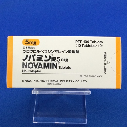 ノバミン錠5mg