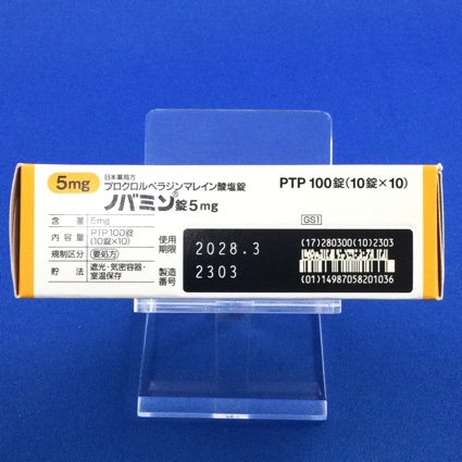 ノバミン錠５ｍｇ