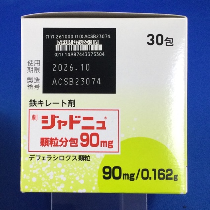 ジャドニュ顆粒分包９０ｍｇ