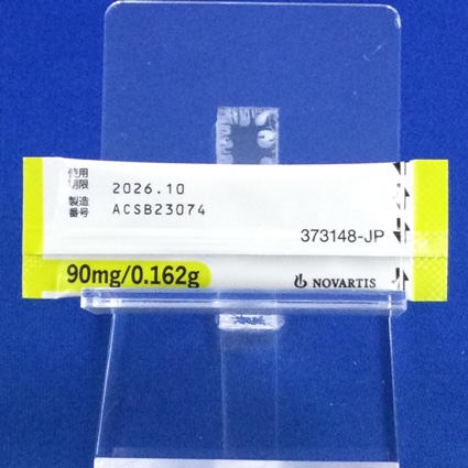 ジャドニュ顆粒分包９０ｍｇ
