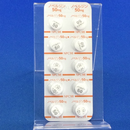 ノベルジン錠５０ｍｇ