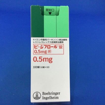 ビ・シフロール錠0.5mg