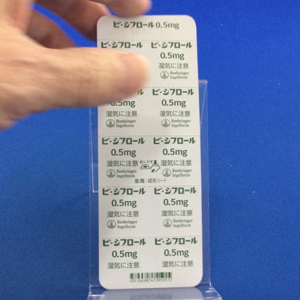 ビ・シフロール錠０．５ｍｇ