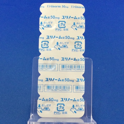 ユリノーム錠５０ｍｇ