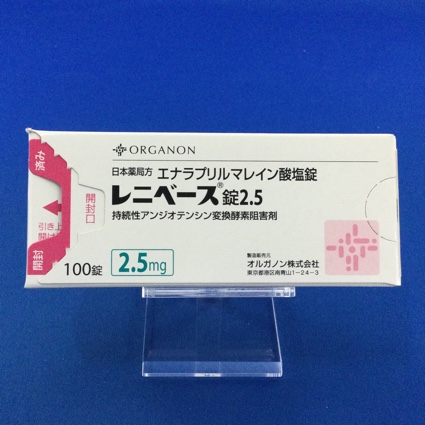 レニベース錠2.5