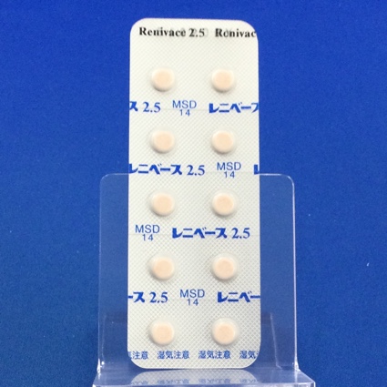 レニベース錠２．５