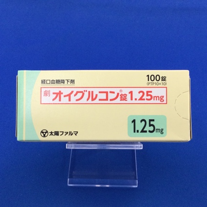 オイグルコン錠1.25mg