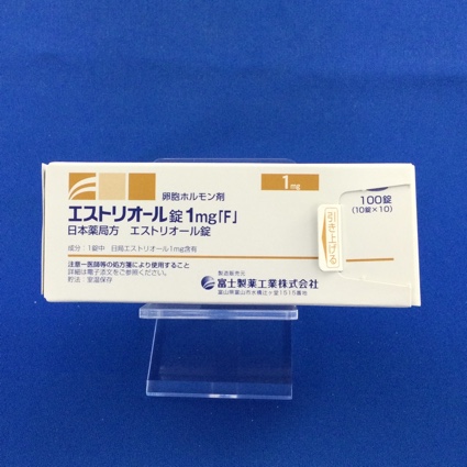 エストリオール錠1mg「F」