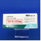 ロナセン錠２ｍｇ