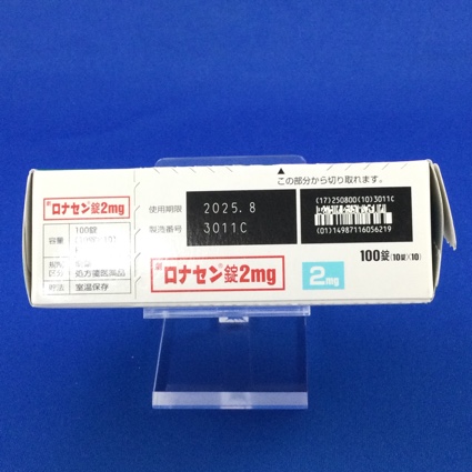 ロナセン錠２ｍｇ