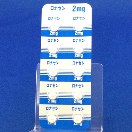 ロナセン錠２ｍｇ
