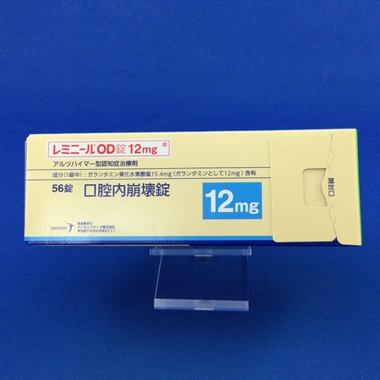 レミニールOD錠12mg