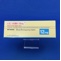 レミニールＯＤ錠１２ｍｇ