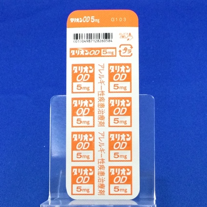 タリオンＯＤ錠５ｍｇ