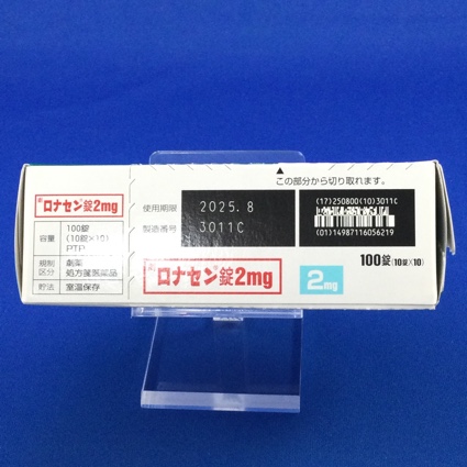 ロナセン錠２ｍｇ
