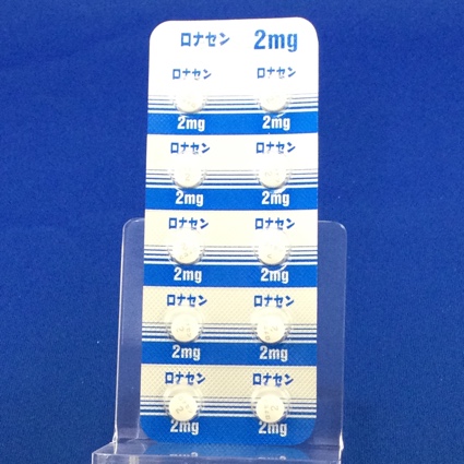 ロナセン錠２ｍｇ