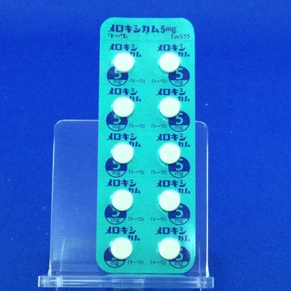 メロキシカム錠５ｍｇ「トーワ」