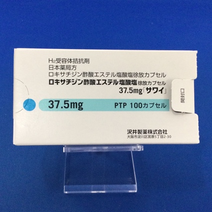 ロキサチジン酢酸エステル塩酸塩徐放カプセル37.5mg「サワイ」