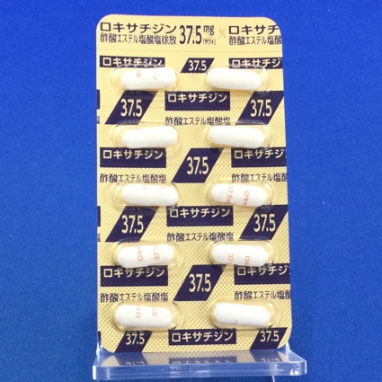 ロキサチジン酢酸エステル塩酸塩徐放カプセル３７．５ｍｇ「サワイ」