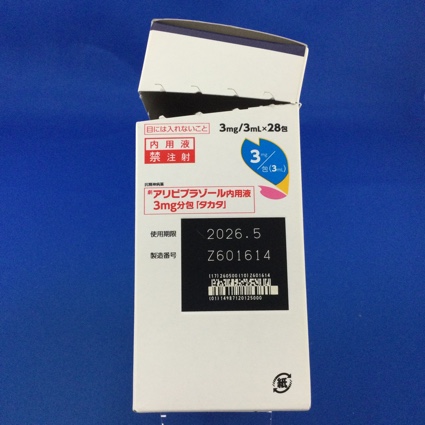 アリピプラゾール内用液３ｍｇ分包「タカタ」