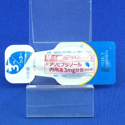 アリピプラゾール内用液３ｍｇ分包「タカタ」