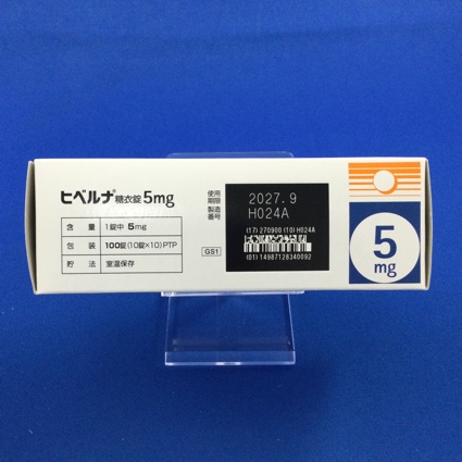 ヒベルナ糖衣錠５ｍｇ