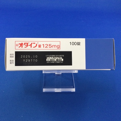 オダイン錠１２５ｍｇ