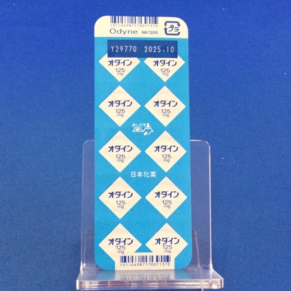 オダイン錠１２５ｍｇ