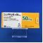 シンメトレル錠５０ｍｇ