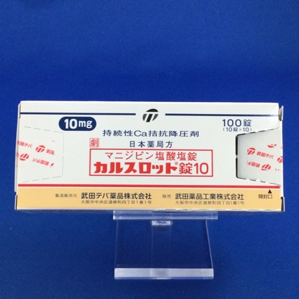 カルスロット錠10