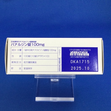 パナルジン錠１００ｍｇ