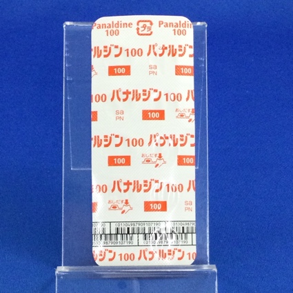 パナルジン錠１００ｍｇ