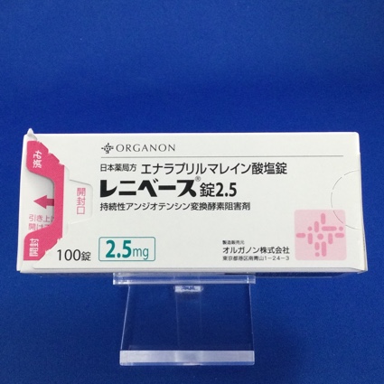 レニベース錠2.5