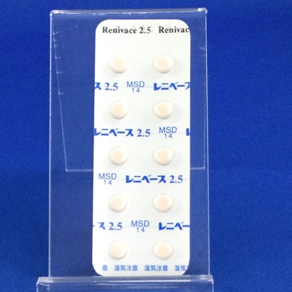 レニベース錠２．５