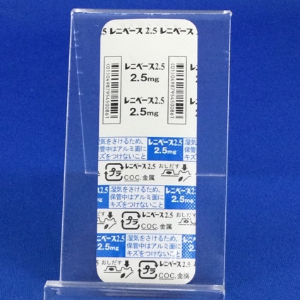 レニベース錠２．５
