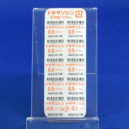 ドキサゾシン錠０．５ｍｇ「ＶＴＲＳ」