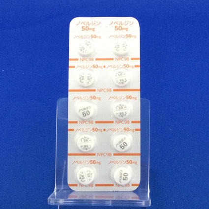 ノベルジン錠５０ｍｇ