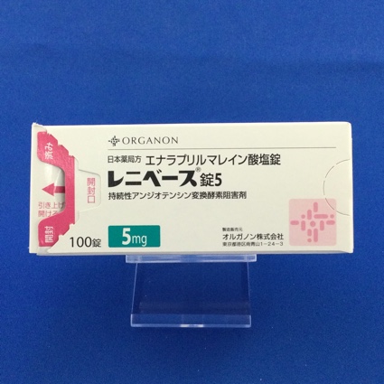 レニベース錠5